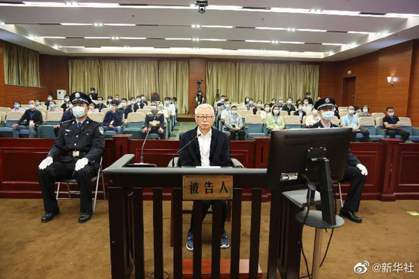 海南省政协原副主席王勇被控受贿近亿元